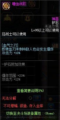 狂战技能最新(诸神皇冠狂战技能带什么)插图16