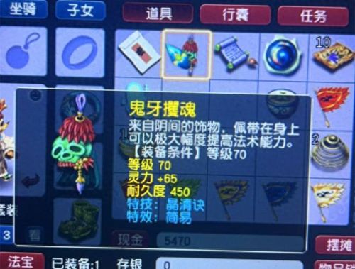 梦幻西游有大火区(梦幻西游近几年大火区)插图2 梦幻西游有大火区(梦幻西游近几年大火区)插图2