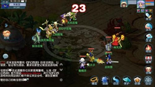 梦幻西游老区快速升69(梦幻西游60升69快速升级)插图