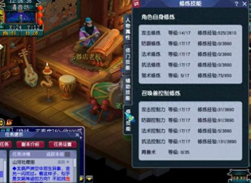 梦幻西游杀天罡地煞(杀天罡地煞需要什么配置)插图1