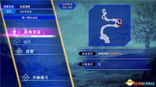 国服刀剑乱舞7-3攻略(刀剑乱舞图7-4攻略)插图21