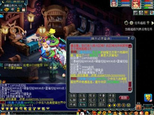 梦幻西游师门任务怎么接(梦幻西游师门任务怎么做)插图12 梦幻西游师门任务怎么接(梦幻西游师门任务怎么做)插图12