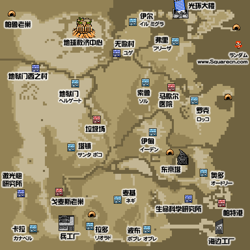 重装机兵 攻略(重装机兵详解)