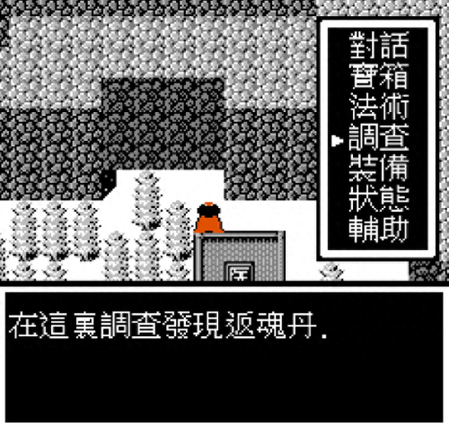 封神榜国际版装备划分(封神榜国际版力量法宝)插图47