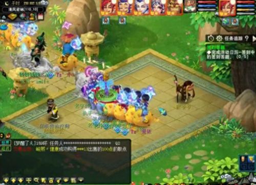 梦幻西游带小号刷帮贡(梦幻西游155级去哪里刷帮贡)插图4