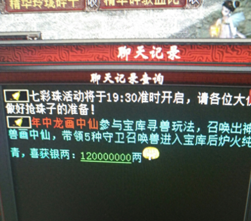 梦幻西游刮刮乐死机(梦幻西游卡住什么情况)插图
