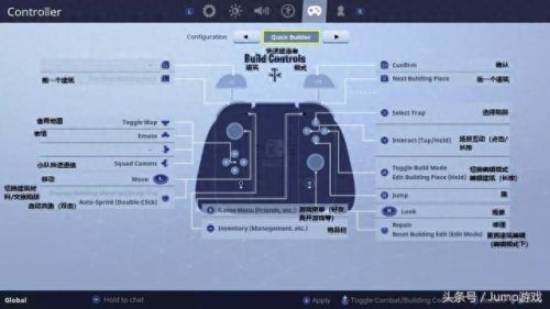 堡垒之夜所有装备(堡垒之夜详尽的武器)插图15