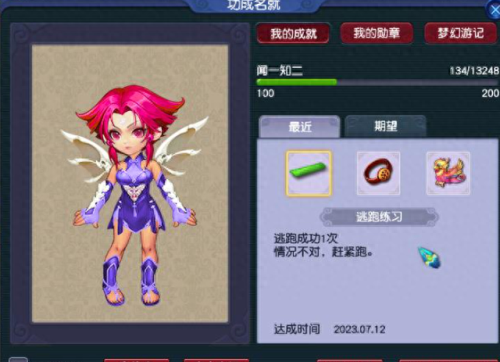 魔法少女小圆武器考究(魔法少女小圆常服)插图12