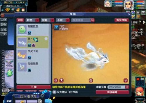 梦幻西游攻击修炼10(梦幻西游攻击资质上限)插图3