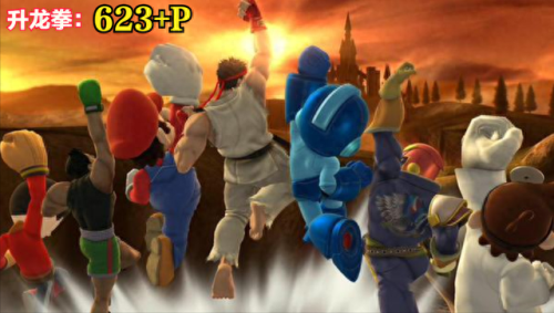 街霸中ex技能是什么(街霸ex开场)插图3