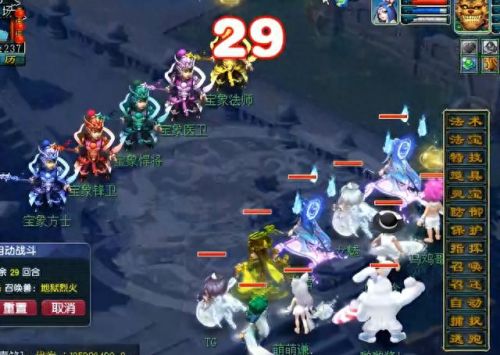 梦幻西游国庆节活动2015(梦幻西游2015年11月活动)插图5