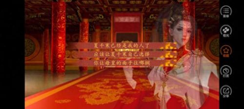 橙光游戏怼死女配计划考试攻略(攻略女配计划橙光游戏)插图3