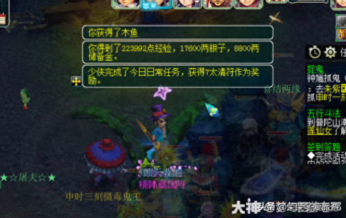 梦幻西游逆境什么意思(梦幻西游逆境是什么)插图 梦幻西游逆境什么意思(梦幻西游逆境是什么)插图