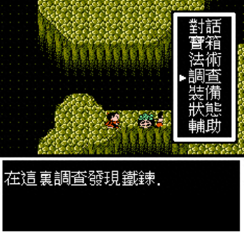 封神榜国际版装备划分(封神榜国际版力量法宝)