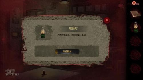 真实密室逃脱2攻略(密室逃脱2全部图文攻略)插图44