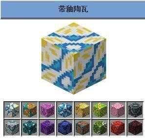 我的世界花雨庭攻略(花雨庭手机版)插图7 我的世界花雨庭攻略(花雨庭手机版)插图7