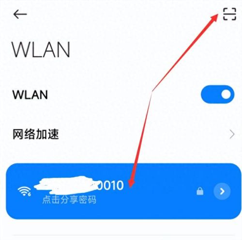 手机无线装备在哪里(有自带wifi手机吗)插图1