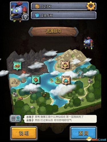 不可思议的迷宫钻石攻略(不可思议迷宫攻略隐藏教学)插图34