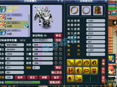 武器锻8比7多多少战力(武器最上级和100差多少)插图10