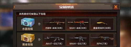 cf分刷武器网址(cf手游怎么刷永久武器)