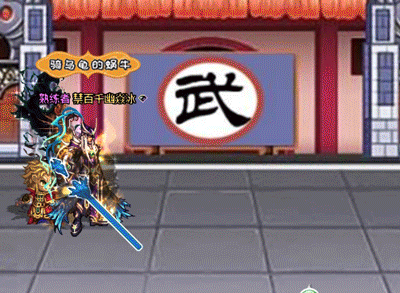 dnf武极偷学折颈技能(70版本武极)插图2