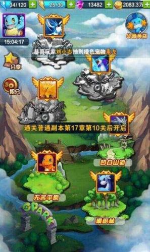 h5游戏宠物精灵攻略(圣树召唤h5游戏攻略)