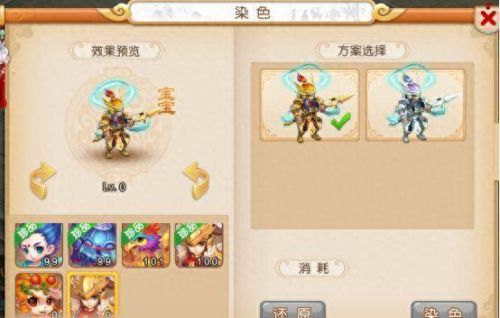 梦幻西游吸血鬼进阶染色图片(梦幻手游新服14天领取吸血鬼)插图1