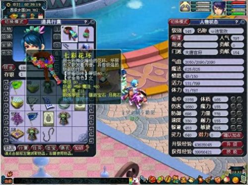 梦幻西游两个号打图(梦幻一个区的两个号)插图1