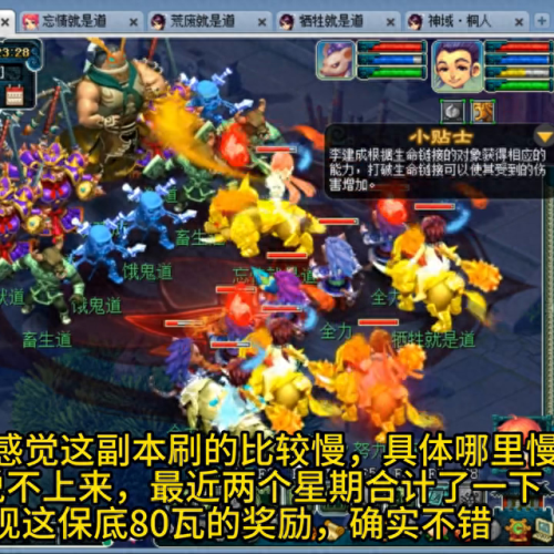 梦幻西游五开能刷的侠士副本(梦幻难民五开一般刷什么副本)插图 梦幻西游五开能刷的侠士副本(梦幻难民五开一般刷什么副本)插图