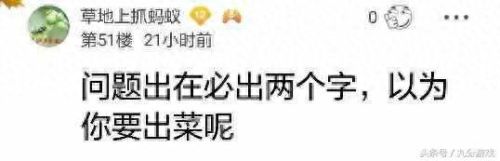 梦幻西游拜师失败(梦幻西游没拜师怎么办)