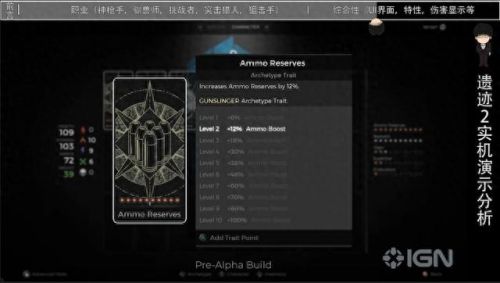二名装备 魂技能(唐三有哪些魂骨和技能)插图43