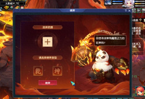 魔法少女小圆武器考究(魔法少女小圆常服)插图11