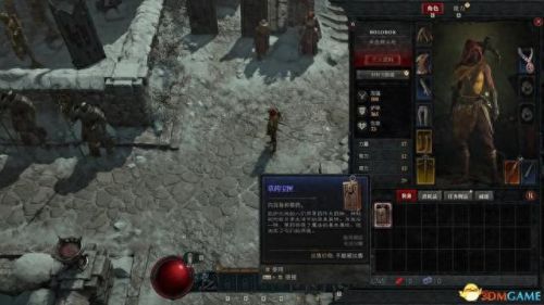 暗黑3如何更换技能(暗黑3怎么更改技能控制)插图61