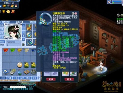 梦幻西游2最高伤害大唐(梦幻西游2突进大唐)插图5