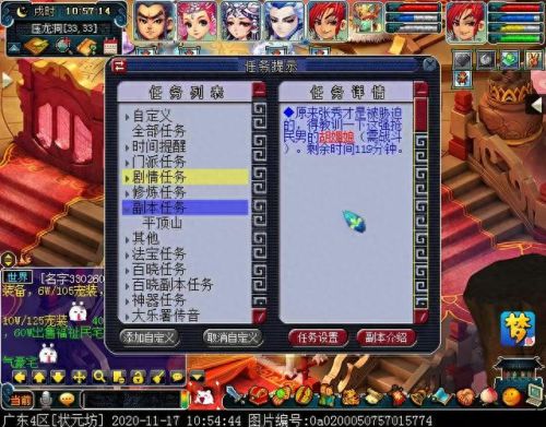 梦幻西游花妖迭代(梦幻手游花妖)插图37