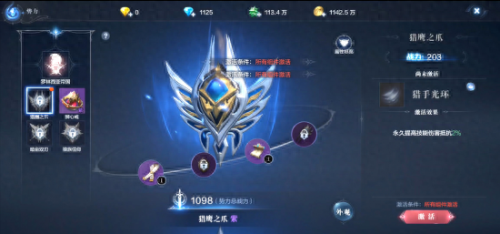 全民奇迹不用的装备(全民奇迹武器)插图16