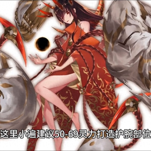 梦幻西游炼妖石什么人收(梦幻西游炼妖石如何获取)