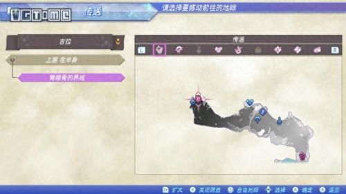 异度2第三章攻略(异度之刃2攻略全流程2)插图75