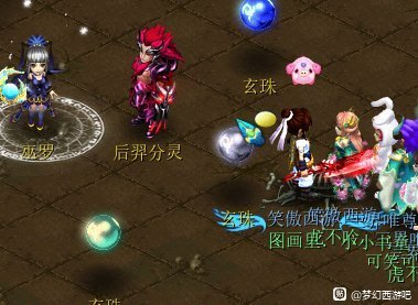 梦幻西游后裔下怎么出分灵(梦幻西游怎么附灵)插图4