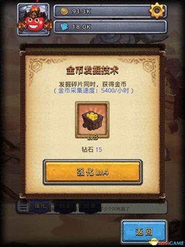 不可思议的迷宫钻石攻略(不可思议迷宫攻略隐藏教学)插图40