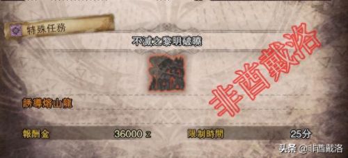 MHW多久才能外观装备设定(mhw外观装备解锁条件)插图32 MHW多久才能外观装备设定(mhw外观装备解锁条件)插图32