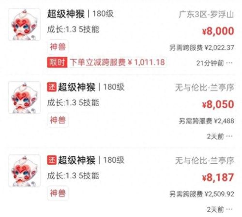 梦幻西游舍身击对善恶宝宝的效果(梦幻西游善恶和连击宝宝哪个好用)插图3