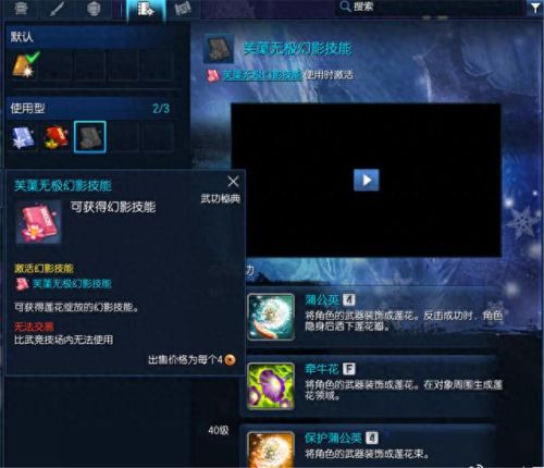 技能幻影剑灵(剑灵幻影战士)插图2 技能幻影剑灵(剑灵幻影战士)插图2