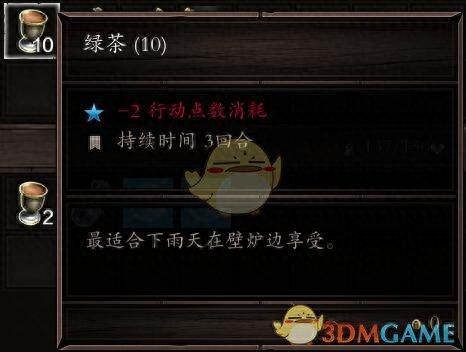 神界原罪2 武器强化(神界原罪2独特武器排名)插图2