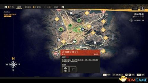 无限监狱游戏第6关攻略视频(无限牢狱的通关视频)插图20