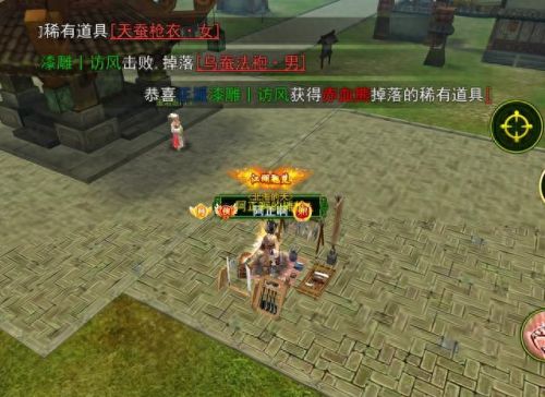 手游商界大亨攻略(手游老板驾到攻略)插图