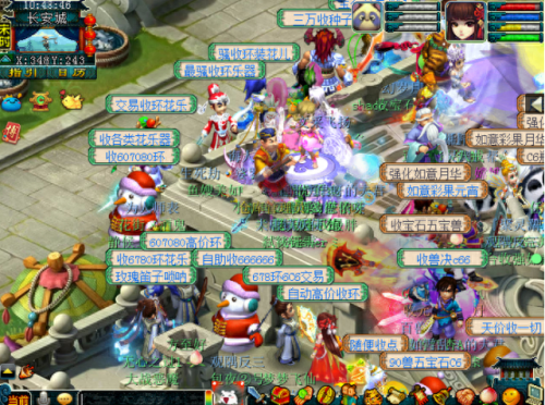 梦幻西游摆摊点(梦幻西游怎么摆摊最好)插图29