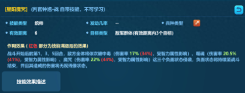 英魂之刃怎么发动技能(英魂之刃怎么做技能)