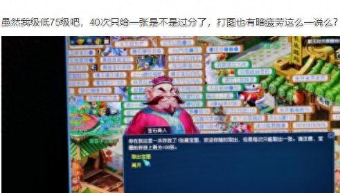 梦幻西游开185(梦幻西游1551)插图1