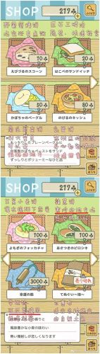 旅行青蛙 照片 攻略(旅行青蛙之开局获得神级天赋小说)插图6